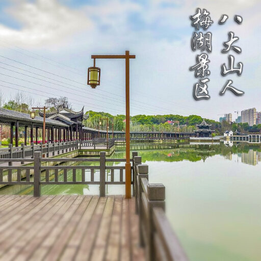 青州怎样与 720 全景团队保持良好的沟通？